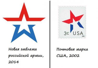 A légierő új jelvénye 2014-ből, bélyeg az USA-ból 2002-ből
