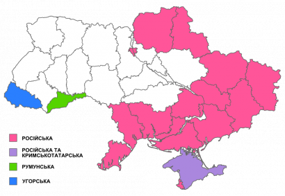A regionális nyelvek Ukrajnában. Rózsaszín: orosz, lila: orosz és krími tatár, zöld: román, kék: magyar