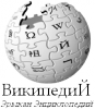 Puccs a mari wikipédián