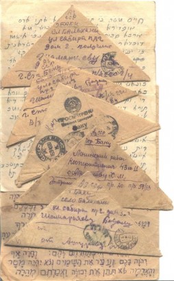 Szovjet levelek a frontról a második világháborúból