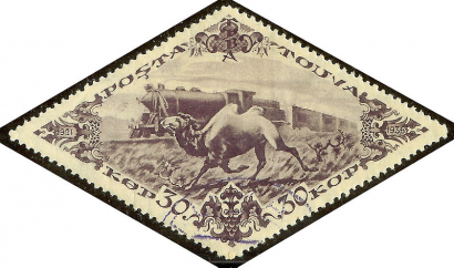 1935-ös tuvai bélyeg.
