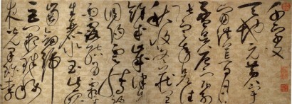 A Huizong császár által kifejlesztett fűírási stílus