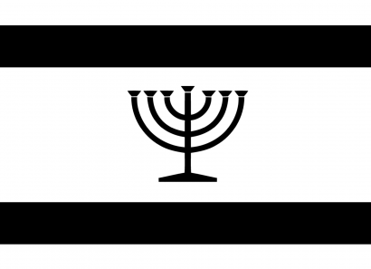 A jiddis zászló terve: nincs előzménye