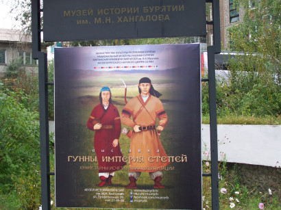 A kiállítás plakátja a múzeum előtt
