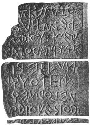 A Lapis Niger (fekete kő) a Forum Romanumról. Az egyik legkorábbi latin felirat.