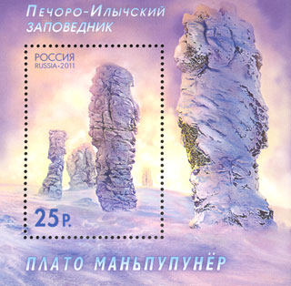 A Many-pupu-nyor egy orosz bélyegen