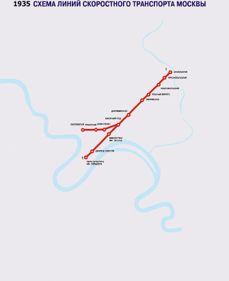 A moszkvai metróhálózat bővülése