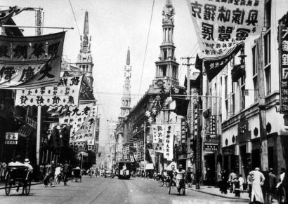A Nanking Road az 1930-as években
