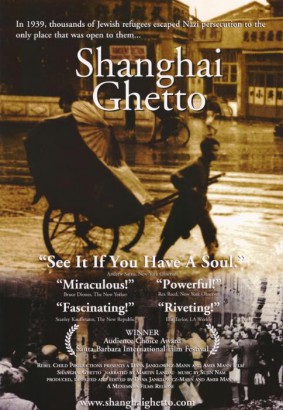 A Shanghai Ghetto plakátja