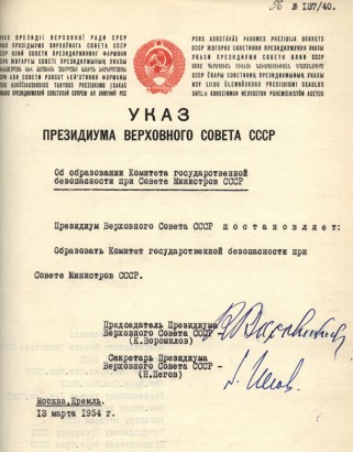 A Szovjetunió Legfelsőbb Tanácsának ukáza a KGB létrehozására