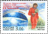 A Tyereskova repülésének 40. évfordulójára kiadott emlékbélyeg