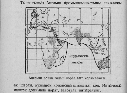Anglia és gyarmatai egy negyedik osztályos hegyi mari földrajzkönyvben (1934)
