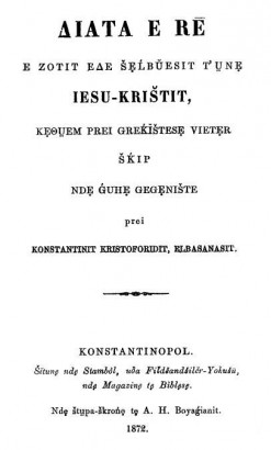 Az 1872-ben Isztambulban kiadott albán Újszövetség címlapja