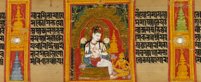 Az Aṣṭasāhasrikā Prajñāpāramitā Sūtra (A bölcsesség tökéletesítése 8000 sorban) kézirata