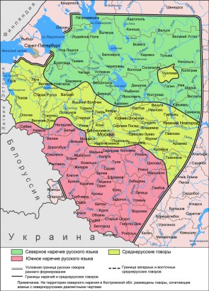 Az [a]-zó déli (piros) és [o]-zó középső és északi (sárga, zöld) nyelvjárások