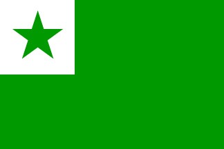 Az eszperantó zászló: a zöld a reménységet, a csillag öt ága pedig kontinenseket szimbolizálja.