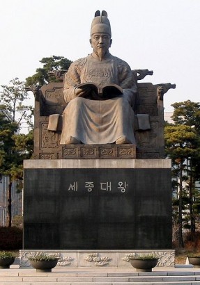 Az írásalapító Nagy Szecsong szobra 