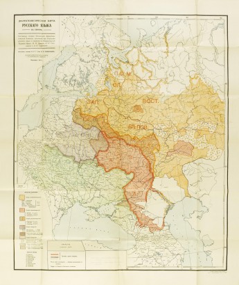 Az „orosz” nyelvjárások atlasza 1914-ből. A dél-(nagy)orosz (piros) és a fehérorosz (barnás-lilás) között jelentis az átmeneti sáv, a fehérorosz és a kisorosz (ukrán) között is van átmenet, de a dél-orosz és az ukrán között nincs