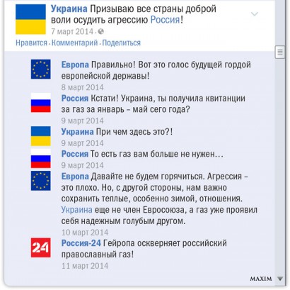 Az ukrán–orosz konfliktus a Facebookon