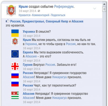 Az ukrán–orosz konfliktus a Facebookon