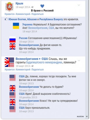 Az ukrán–orosz konfliktus a Facebookon