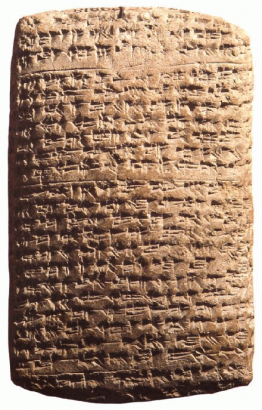 Aziru, Amurrú fejedelmének levele az Amarna-korpuszból