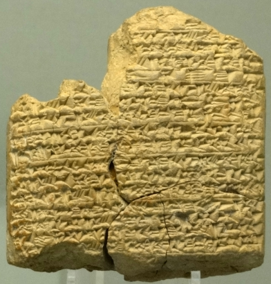 Babiloni agyagtábla a British Múzeumból