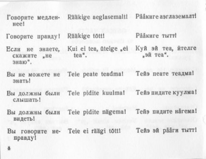 Beszéljen lassabban. Az igazat mondja. Ha nem tudja, mondja azt: „nem tudom”. Nem igaz, hogy nem tudja. Hallania kellett. Látnia kellett. Hazudik.