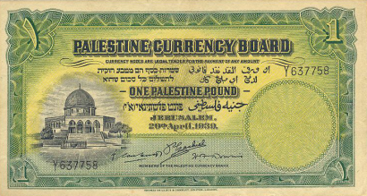 Brit palesztin font angol, arab és héber felirattal