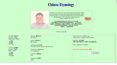Egy amerikai programozó megszégyenítette a nyelvészeket és a kínaiakat