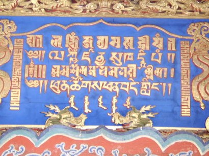 Egy mongóliai buddhista templom bejáratánál levő tábla szojombó, valamint phagpa, lancsa, tibeti és ujgur-mongol írásos felirattal