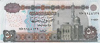 Vajon milyen számot takar ez az egyiptomi bankjegy?