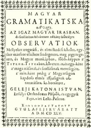 Geleji Katona István: Magyar Grammatikatska