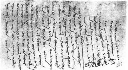 Kara Kotából származó, 13-14. századi mongol nyelvű kölcsönszerződés