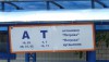 Kétnyelvű információs tábla (hibás udmurt alakkal) egy izsevszki megállóban
