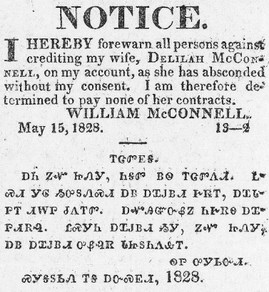 Kétnyelvű közlemény a Cherokee Phoenix lapjain, 1828.