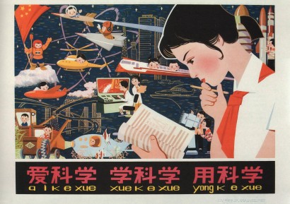 Kínai poszter 1980-ból: „szeresd, tanuld és használd a tudományt!” Érdekessége, hogy az írásjegyek alatt a pinyin-átiratot is feltünteti, még ha hangsúlyjelek nélkül és némileg sután is