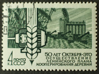 Kombájnok egy szovjet bélyegen
