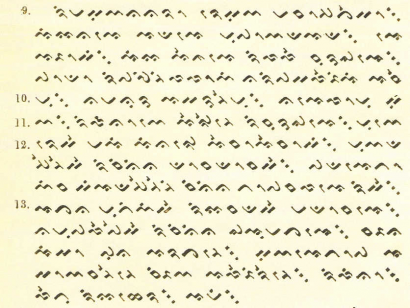 Lontara írással írt szöveg (részlet a Bibliából).