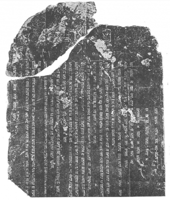Mangala herceg 1276-os adománylevelének kőbe vésett változata mongol szöveggel
