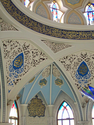 Az új mecset belülről