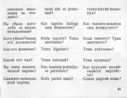 Megölt valakit parancsnokai közül? Kit ölt meg? Mi a beosztása? Mi a [család]neve? Mi a rangja? Tagja ön politikai pártnak? A párt neve?