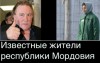 Mordóvia hírességei: Depardieu és Nagya Tolokonnyikova, a Pussy Riot tagja, aki egy mordvinföldi büntetőtábor foglya