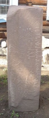 Orkhon ábécével írt török felirat