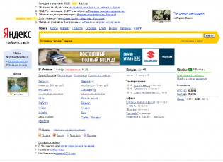 Yandex Ru Детское Фото