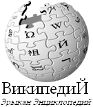 Puccs a mari wikipédián
