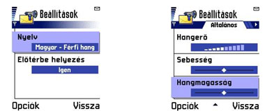 SMSMondó. Érthető módon nem a látványos felhasználói felület áll a fejlesztés középpontjában.