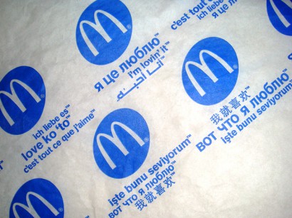 Sokszínség – McDonald’s, Románia