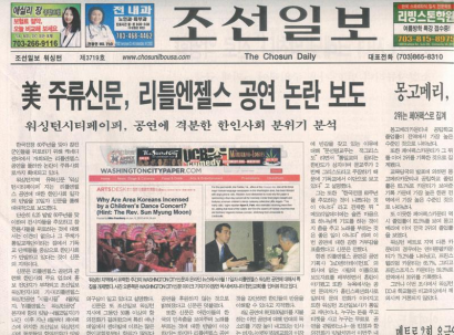 The Chosun Ilbo - legnagyobb koreai lap. Ez nem bulvár.