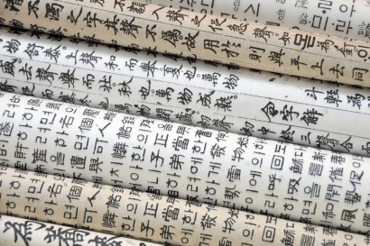 Tradícionális koreai hangul és hancsa szövegek egy szöuli piacon